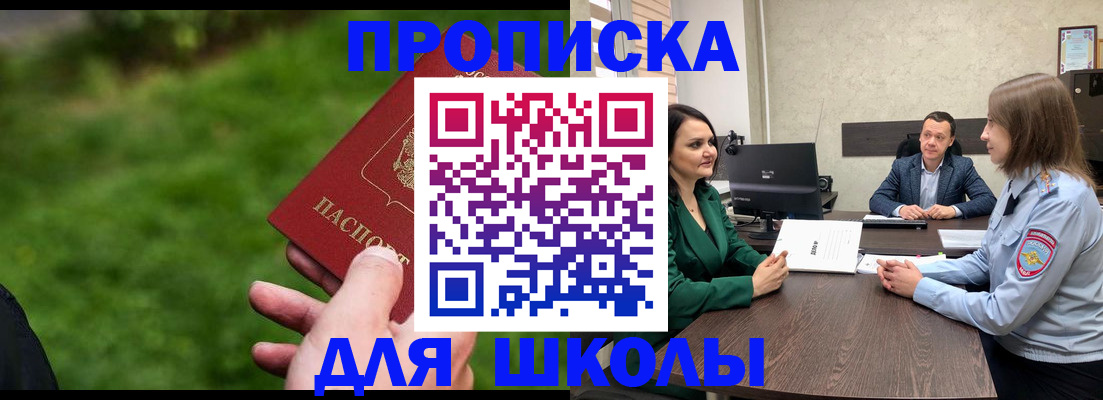 найти адрес прописки в Тихвине