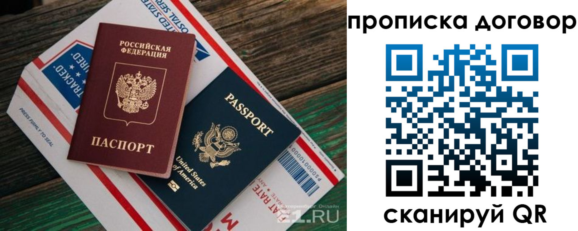 регистрация в Тихвине