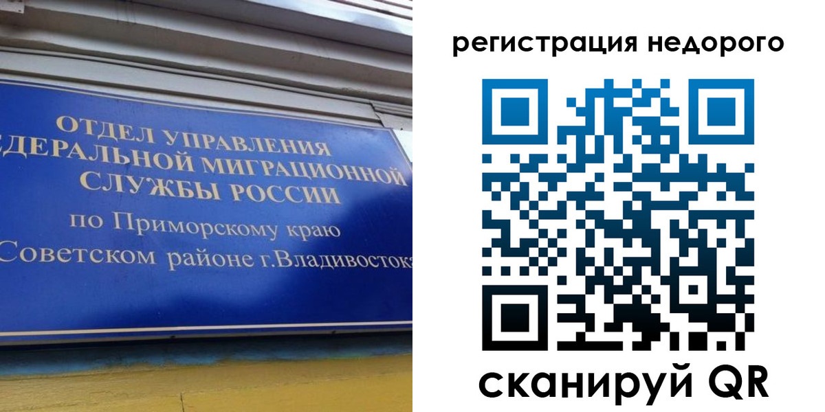прописка поиск в Тихвине