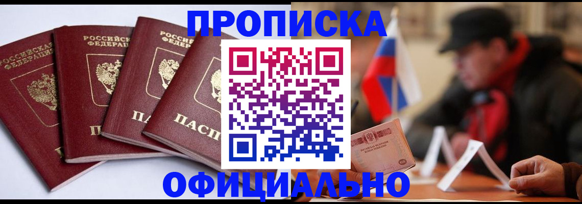 найти адрес прописки в Тихвине