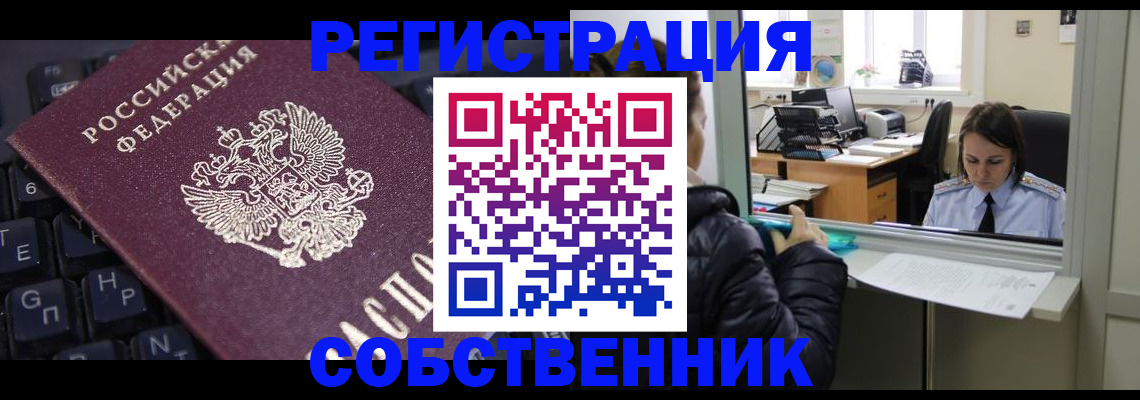 прописка поиск в Тихвине