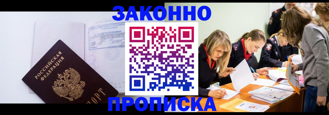 регистрация для школы в Тихвине