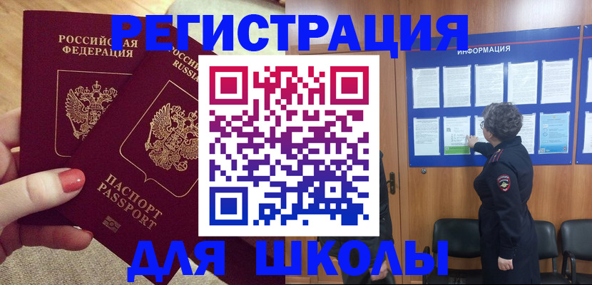 прописка гарантия в Тихвине