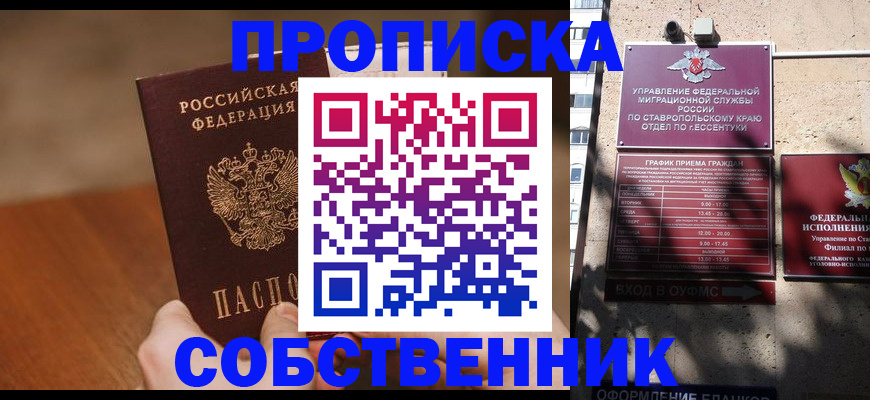 регистрация для дет. сада в Тихвине