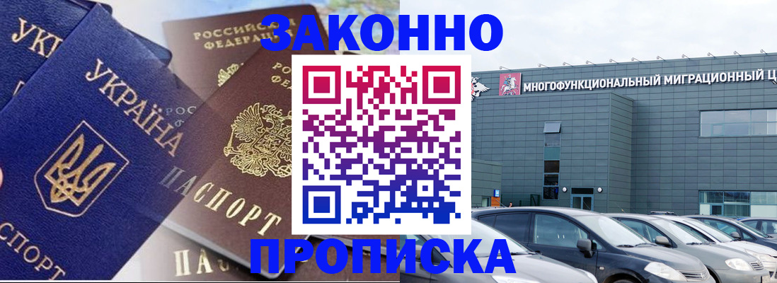 найти адрес прописки в Тихвине