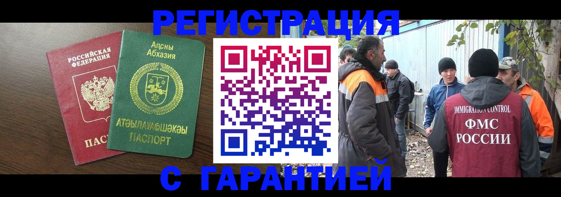 пропишу в квартире в Тихвине